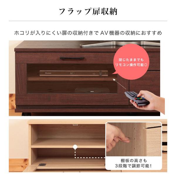 期間限定ポイント5倍！ テレビ台 ローボード テレビボード 118cm キャスター付き MAXZEN テレビローボード 引き出し 大容量 32型 40型 ブラウン MTS-CS01L-BR