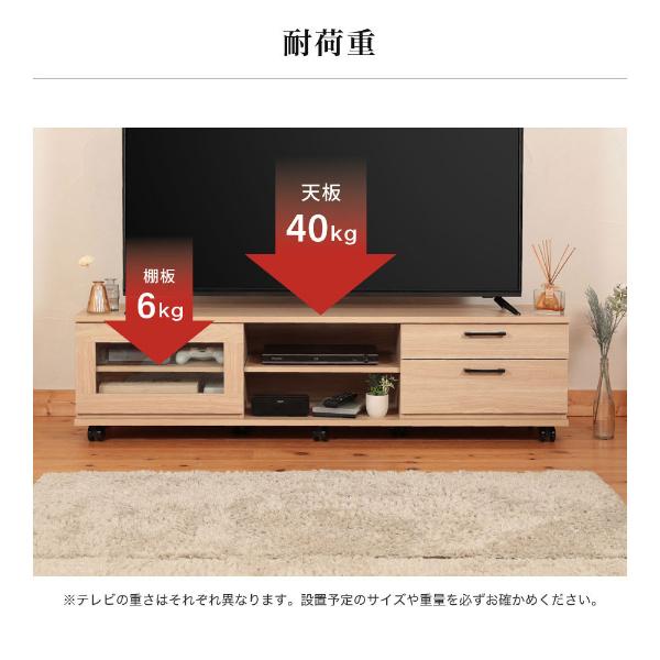 MAXZEN（マクスゼン） テレビ台 ローボード テレビボード 150cm