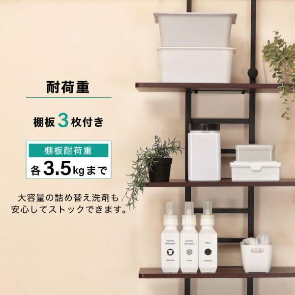 MAXZEN（マクスゼン） ランドリーラック 洗濯機ラック 伸縮 ランドリー