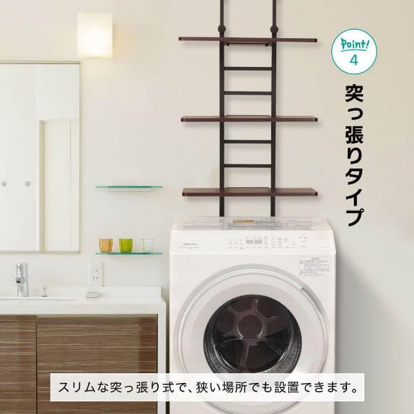 MAXZEN（マクスゼン） ランドリーラック 洗濯機ラック 伸縮 ランドリー