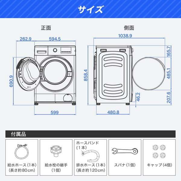 MAXZEN（マクスゼン） 期間限定ポイント5倍！ 【配送設置無料】洗濯機