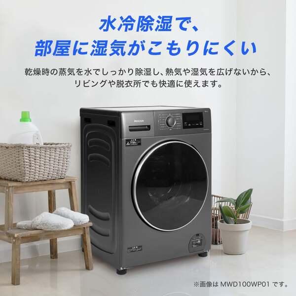 ドラム式洗濯機 洗濯乾燥機 ビッグドラム BD-NX120F ： 洗濯機・衣類乾燥機 ： 日立の