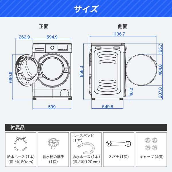 MAXZEN（マクスゼン） 期間限定ポイント5倍！ 【配送設置無料】洗濯機