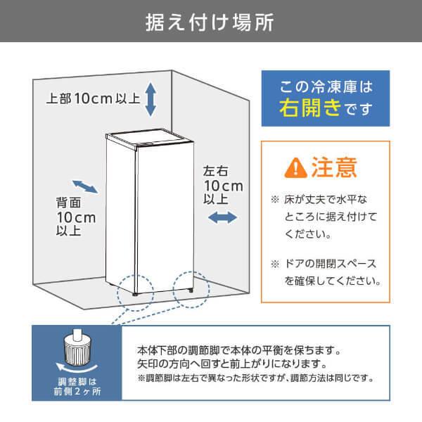 MAXZEN（マクスゼン） 冷凍庫 家庭用 117L 右開き セカンド冷凍庫 大 