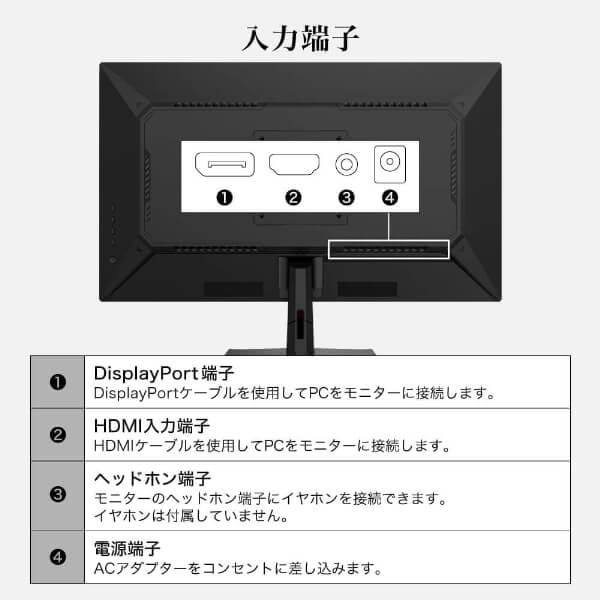 MAXZEN（マクスゼン） モニター 23.8インチ 144Hz FHD IPS