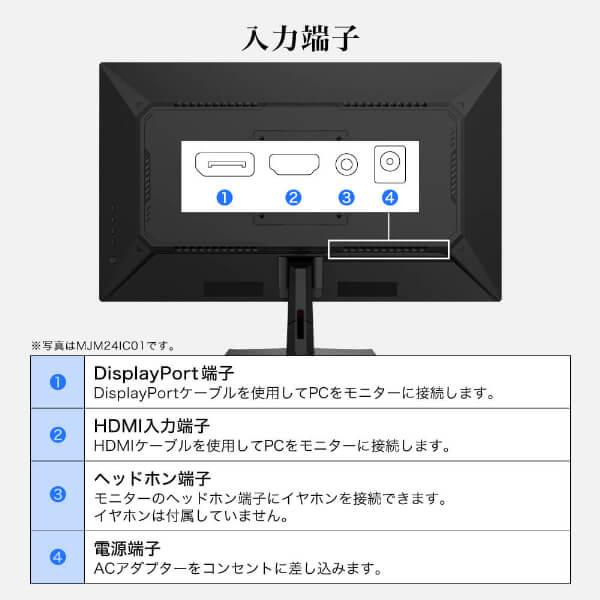 MAXZEN（マクスゼン） モニター 23.8インチ 144Hz FHD IPS