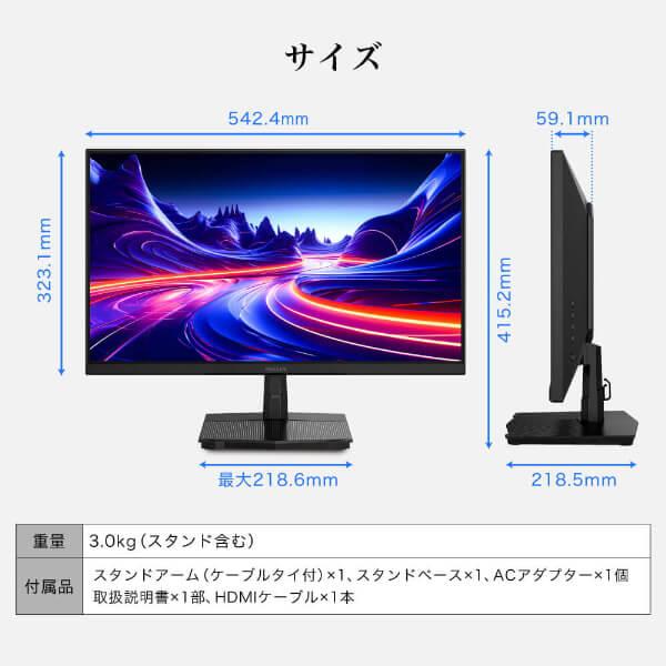 MAXZEN（マクスゼン） 期間限定ポイント5倍！ モニター 23.8インチ