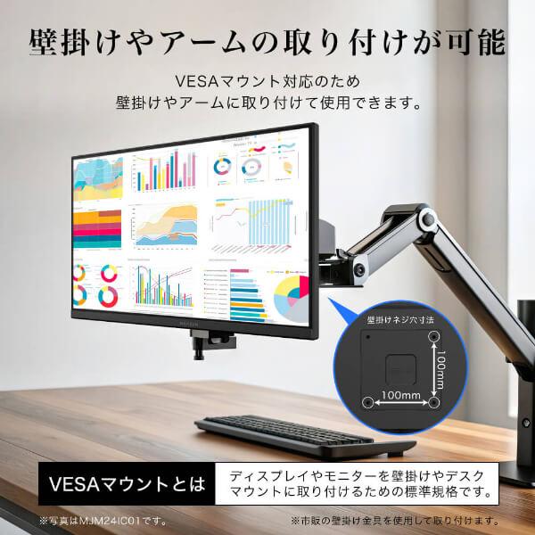 MAXZEN（マクスゼン） モニター 23.8インチ 144Hz FHD IPS