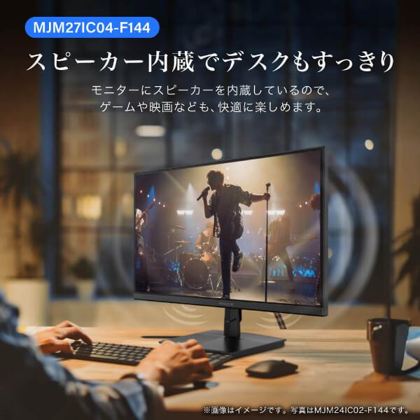 MAXZEN（マクスゼン） モニター 27インチ 144Hz FHD IPS