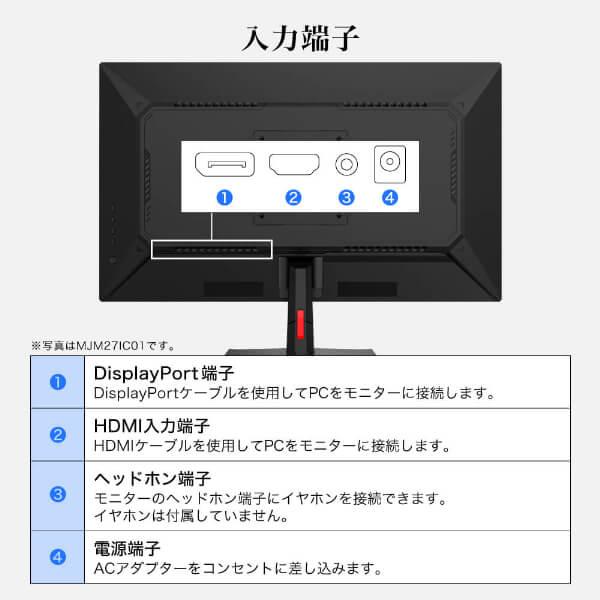 MAXZEN（マクスゼン） 期間限定ポイント5倍！ モニター 27インチ 144Hz