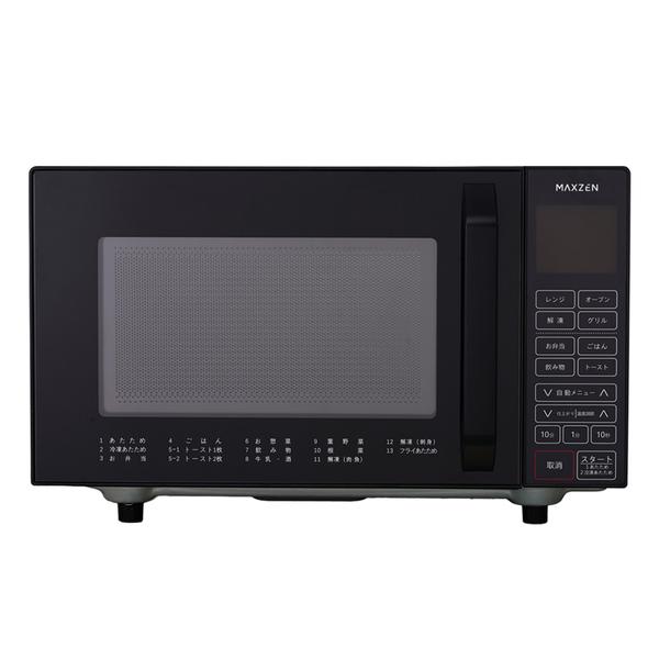 MAXZEN（マクスゼン） オーブンレンジ 16L MAXZEN MJMO16GZ01F-BK
