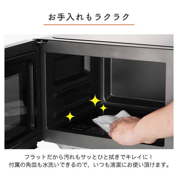 MAXZEN（マクスゼン） オーブンレンジ 16L MAXZEN MJMO16GZ01F-BK
