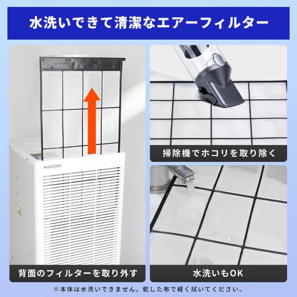 ★K200★MAXZEN製★2025年製移動式スポットエアコン★3カ月間保証付き★近隣配送可能 MAXZEN（マクスゼン） スポットクーラー 業務用 スポットエアコン 排熱