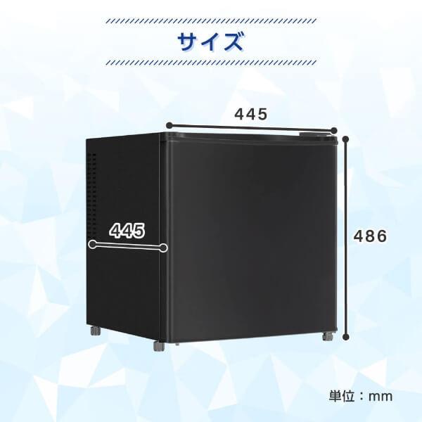 MAXZEN 冷蔵庫 MRP-5HD01WH 35L 小型 冷蔵庫