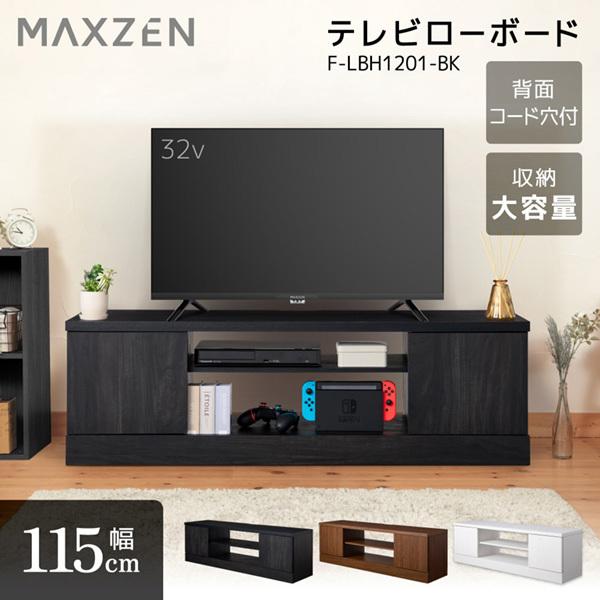 アイリスオーヤマ テレビ パナソニック レコーダー テレビボード 3点セット テレビ台・ローボードの通販│アイリスオーヤマ公式通販サイトアイリス