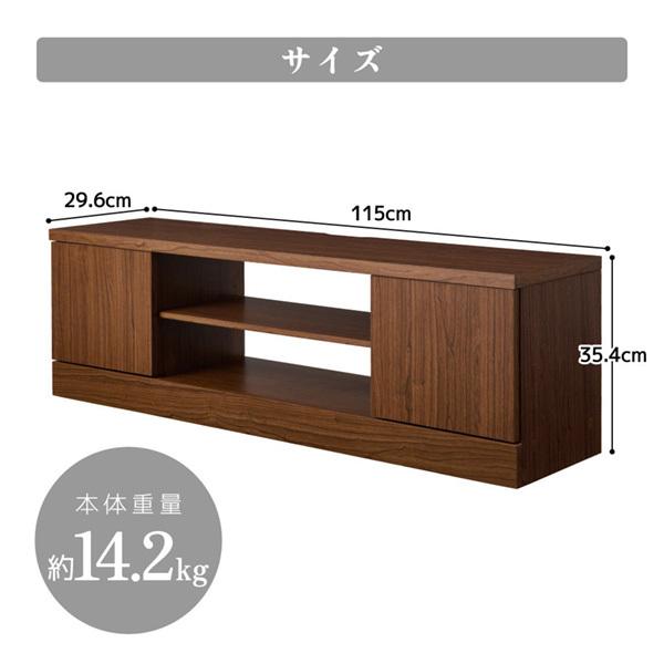 MAXZEN（マクスゼン） テレビ台 ローボード テレビボード 115cm MAXZEN