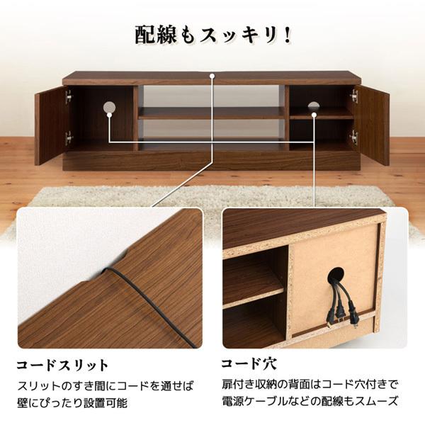 テレビラック 木製 茶色 MAXZEN（マクスゼン） テレビ台 ローボード テレビボード 115cm MAXZEN