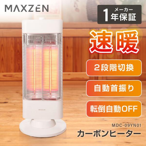 MAXZEN ⭐️しょーこ⭐️ MAXZEN特集 - MAXZEN Direct Yahoo!店