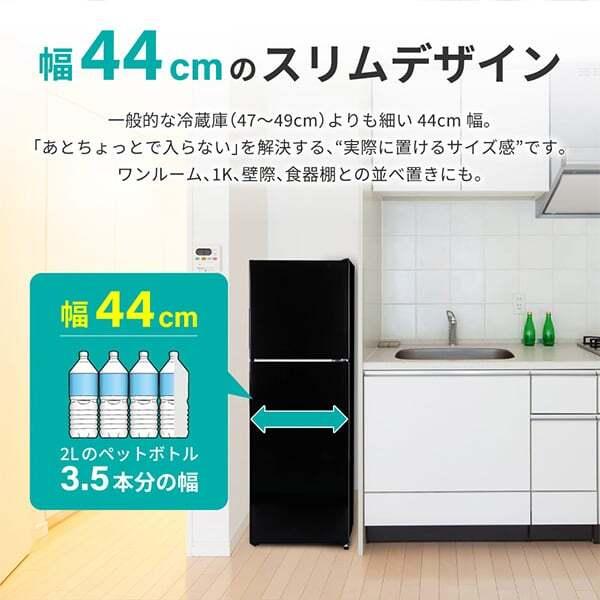 MAXZEN（マクスゼン） 冷蔵庫 一人暮らし 130L MAXZEN 2ドア 右開き