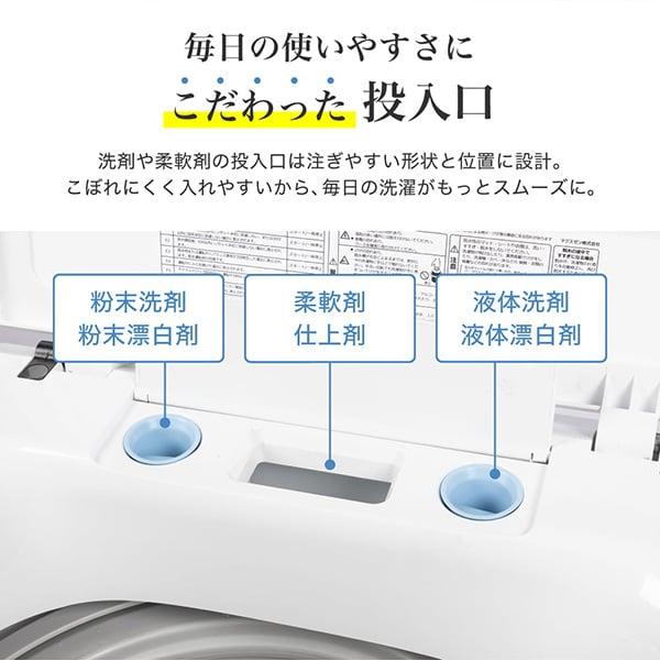 MAXZEN（マクスゼン） 洗濯機 縦型 10kg 全自動洗濯機 MAXZEN