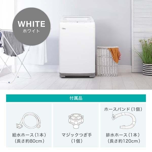 MAXZEN（マクスゼン） 期間限定ポイント10倍！ MAXZEN MW100WP02WH