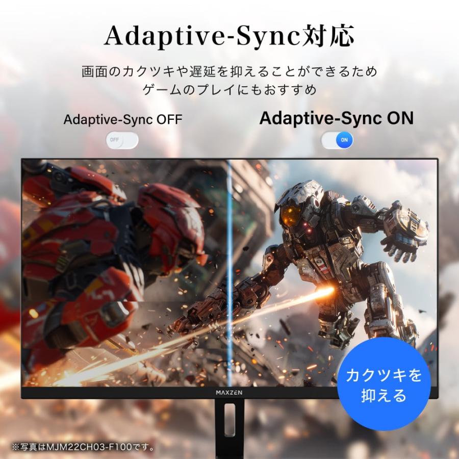 MAXZEN（マクスゼン） モニター 21.5インチ 100Hz FHD フリッカーレス
