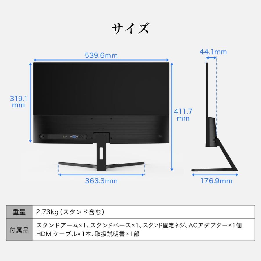 MAXZEN（マクスゼン） ゲーミングモニター 23.8インチ MJM24CH02-F100