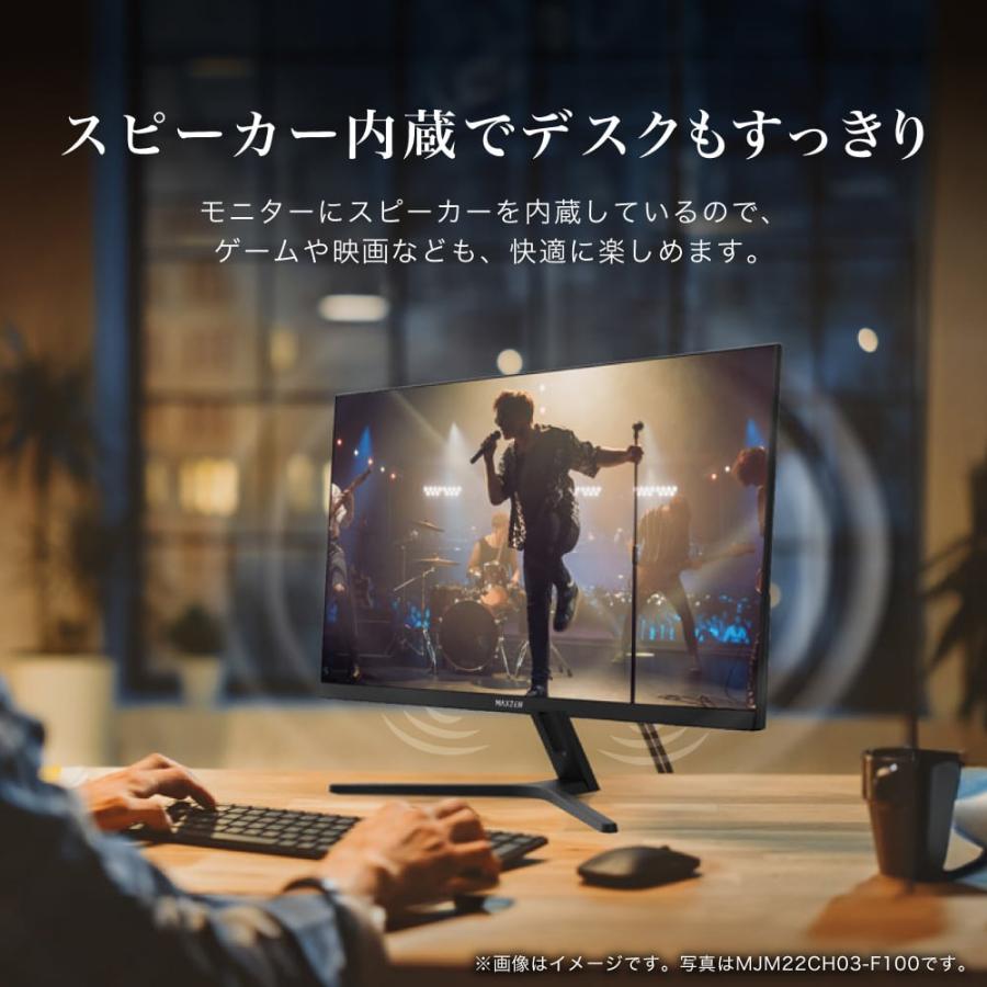 MAXZEN（マクスゼン） モニター 27インチ 100Hz FHD フリッカーレス