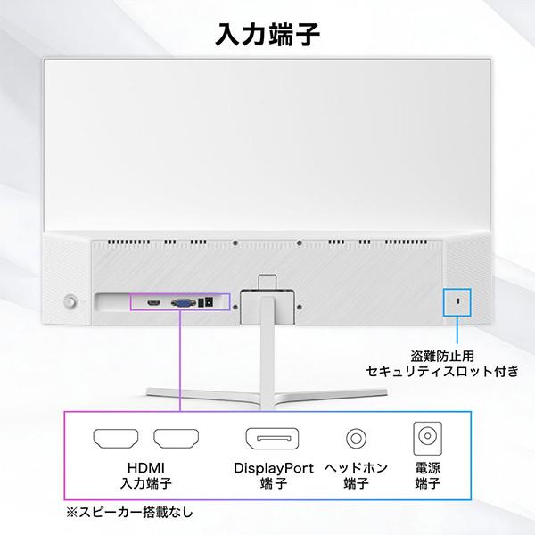 MAXZEN（マクスゼン） 期間限定ポイント5倍！ ゲーミングモニター 23.8