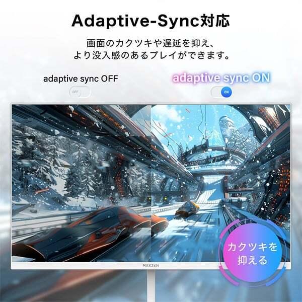 MAXZEN（マクスゼン） 期間限定ポイント10倍！ ゲーミングモニター