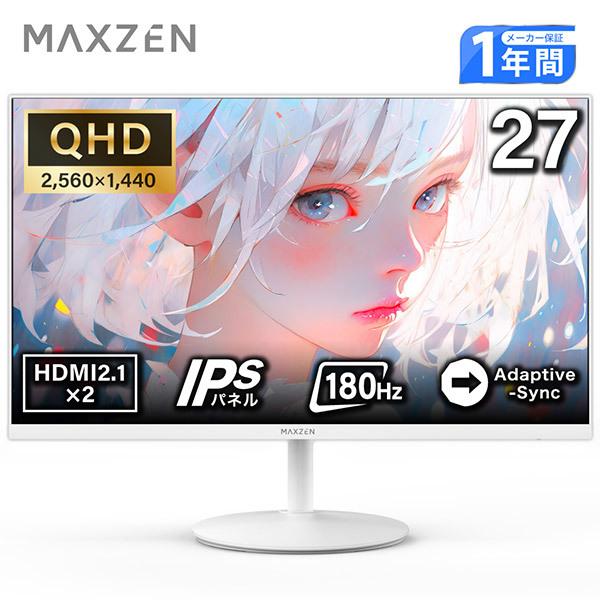2026年7月】qhd（パソコン用ディスプレイ、モニター）（解像度：WQHD