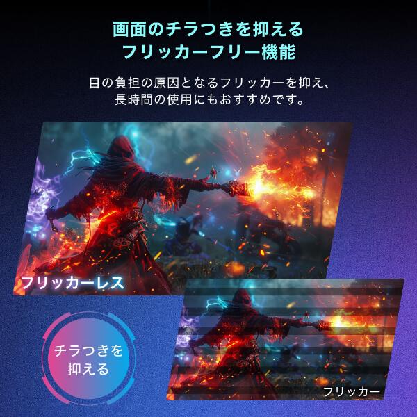 MAXZEN（マクスゼン） ゲーミングモニター 24.5インチ モニター