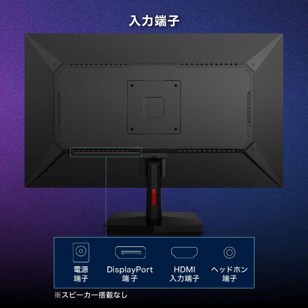 MAXZEN（マクスゼン） 期間限定ポイント5倍！ ゲーミングモニター 27