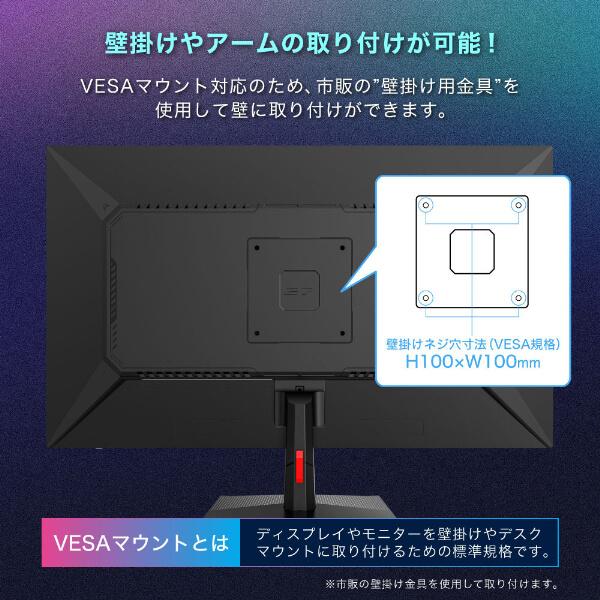 MAXZEN（マクスゼン） 期間限定ポイント5倍！ ゲーミングモニター 27