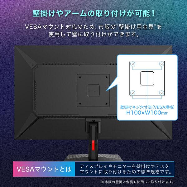 MAXZEN（マクスゼン） 期間限定ポイント5倍！ ゲーミングモニター 27