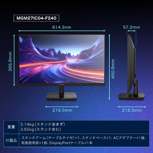 MAXZEN（マクスゼン） 期間限定ポイント5倍！ ゲーミングモニター 27