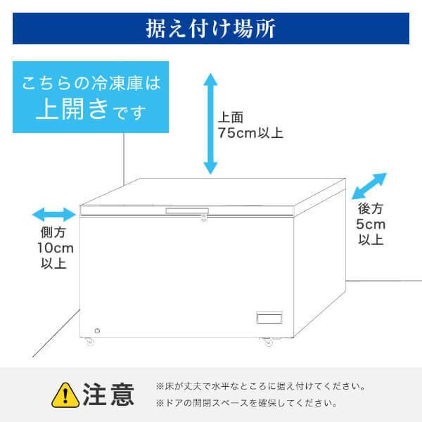 MAXZEN（マクスゼン） 冷凍庫 371L 上開き 大容量 ノンフロン 家庭用