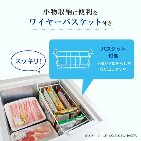 MAXZEN（マクスゼン） 冷凍庫 371L 上開き 大容量 ノンフロン 家庭用