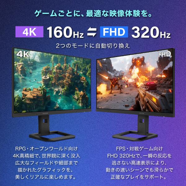 MAXZEN（マクスゼン） 期間限定ポイント5倍！ ゲーミングモニター 27