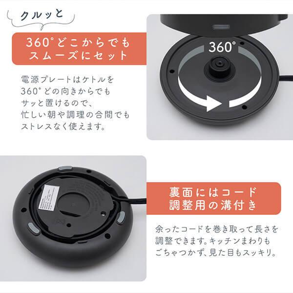 MAXZEN（マクスゼン） 期間限定ポイント5倍！ 電気ケトル ケトル 小型