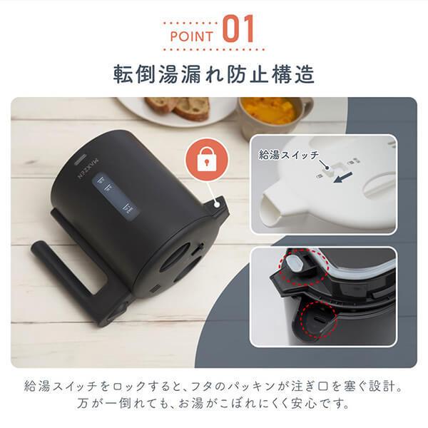 MAXZEN（マクスゼン） 期間限定ポイント5倍！ 電気ケトル ケトル 小型