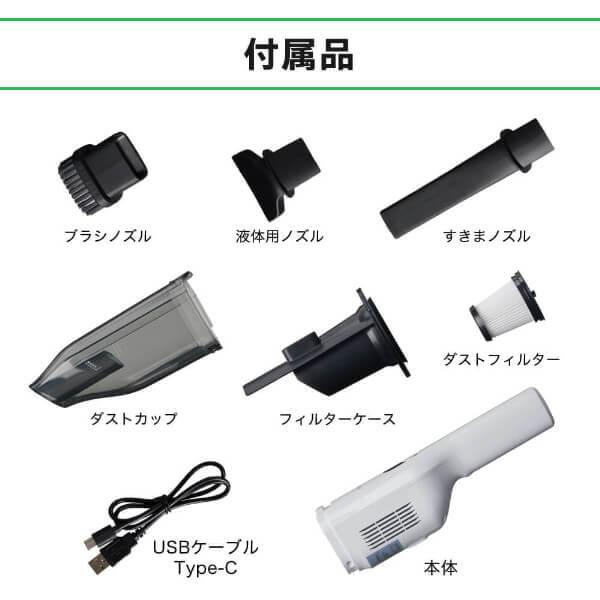 MAXZEN（マクスゼン） 掃除機 乾湿両用クリーナー ハンディ クリーナー