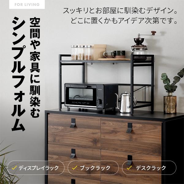 MAXZEN（マクスゼン） 期間限定ポイント5倍！ レンジラック 幅39〜65cm
