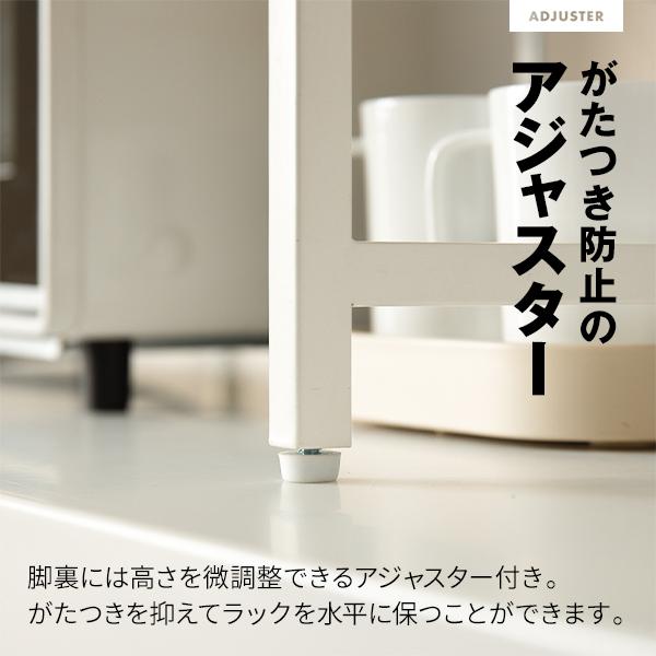 MAXZEN（マクスゼン） 期間限定ポイント5倍！ レンジラック 幅39〜65cm