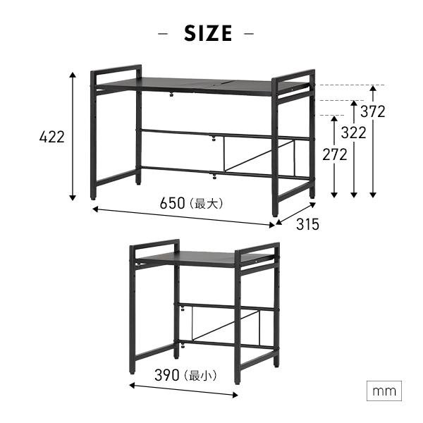 MAXZEN（マクスゼン） 期間限定ポイント5倍！ レンジラック 幅39〜65cm