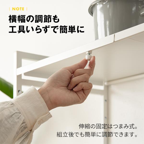 MAXZEN（マクスゼン） 期間限定ポイント5倍！ レンジラック 幅39〜65cm