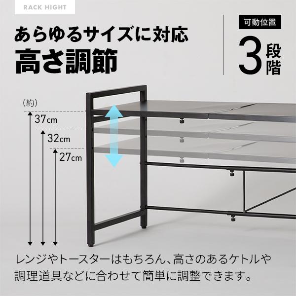 MAXZEN（マクスゼン） 期間限定ポイント5倍！ レンジラック 幅39〜65cm