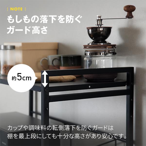 MAXZEN（マクスゼン） 期間限定ポイント5倍！ レンジラック 幅39〜65cm