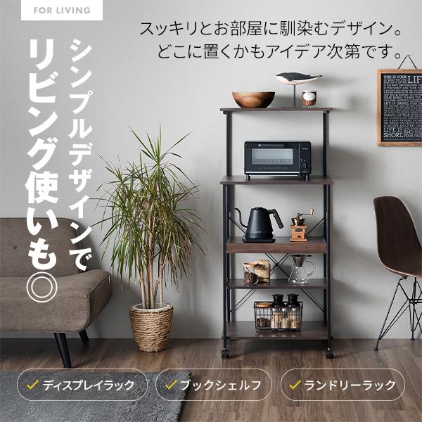 期間限定ポイント5倍！ レンジラック MAXZEN 幅60cm MRS-CS02-BR ブラウン キャスター付き スライド棚 大型レンジ可 2段天板 可動棚付き 耐荷重計85kg | MAXZEN | 11
