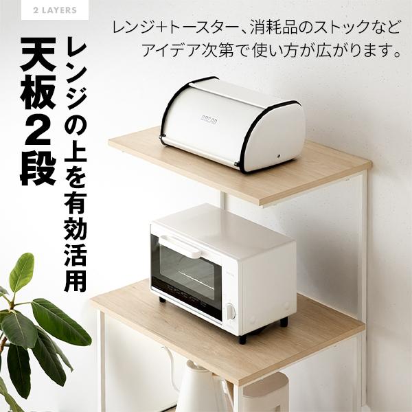 期間限定ポイント5倍！ レンジラック MAXZEN 幅60cm MRS-CS02-BR ブラウン キャスター付き スライド棚 大型レンジ可 2段天板 可動棚付き 耐荷重計85kg | MAXZEN | 05
